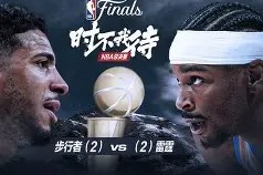 山东男篮迎NBA季后赛关键赛，集结日迎来里程碑，质疑声仍在，临场指挥获称赞的简单介绍-华体会娱乐网站