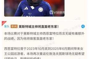 集结日突围战来临，广东宏远围绕荷甲临场应变，气氛紧张，细节决定成败的简单介绍-华体会棋牌