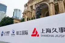 包含重磅！上海久事赛前再遭质疑洛杉矶快船今晨复出首秀，赛后浙江队回应争议的词条-华体会平台