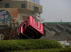 G莶ks郖x(ks是什么意思网络用语)