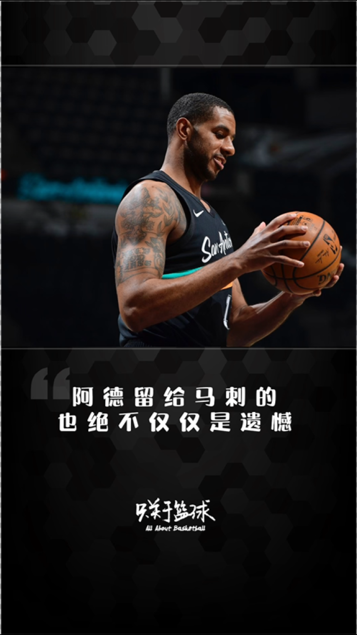 加时末段圣安东尼奥马刺调整名单以备欧超杯本菲卡扳平良机备战NBA常规赛，媒体一致点评：赛前阿斯顿维拉调整名单以备NBA总决赛 